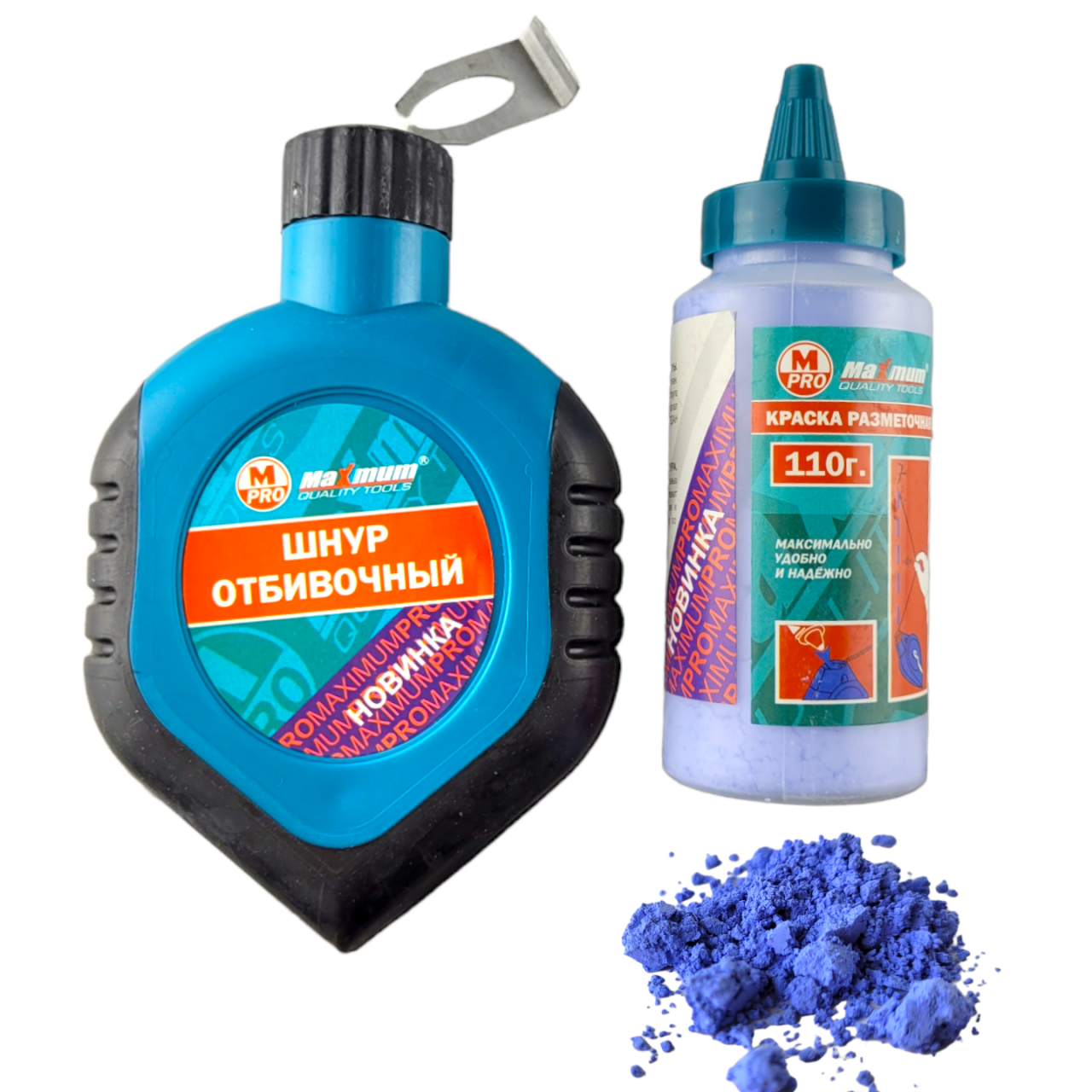 Набор для разметки: малярный шнур 10 м + краска разметочная 110 гр., "Maximum" MX 05051