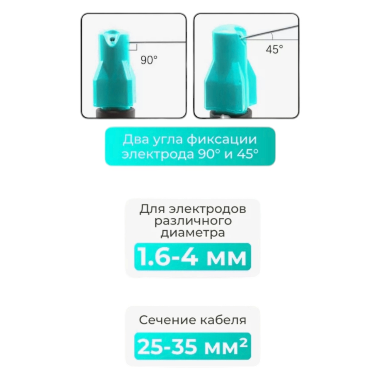 электрододержатель 500 а, универсальный, 45/90⁰, прорезиненная рукоять, &quot;maximum&quot; mx 14978 оптом