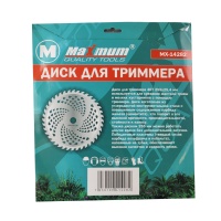 Диск для триммера 40T 255x25,4 мм, &quot;MAXIMUM&quot; MX 14282 (А-212-55) оптом