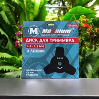 Нож для триммера 3-х лезвийный 255х1.1x 25,4 мм, 3T, металлический, &quot;MAXIMUM&quot; MX 16835 (3588) оптом