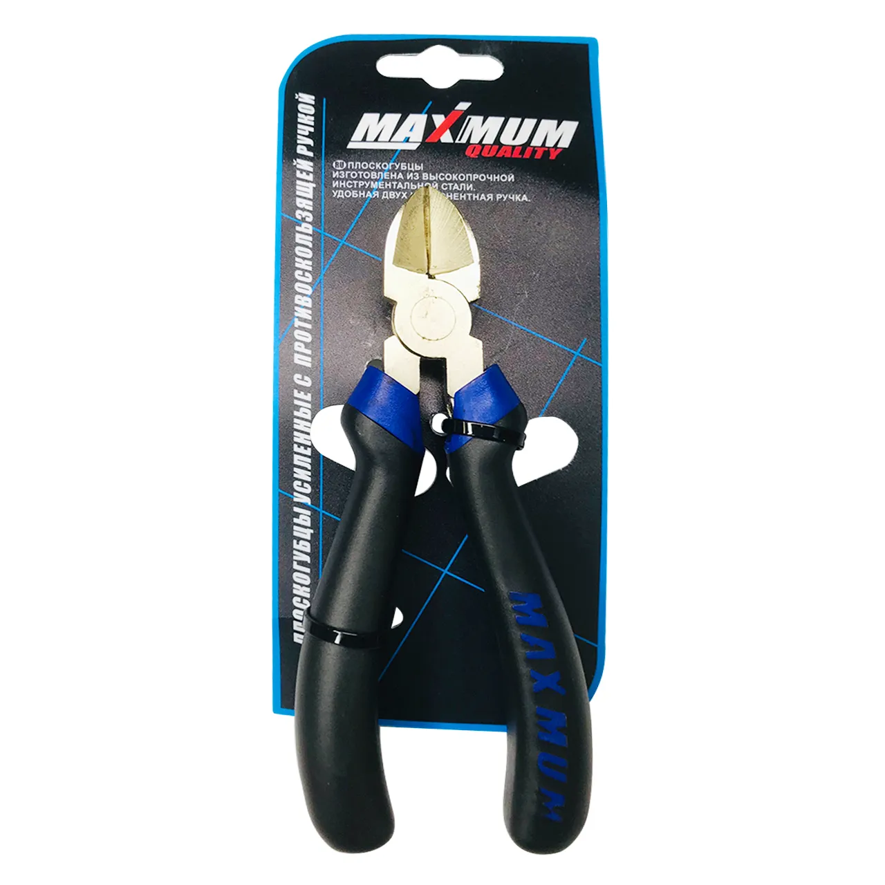 бокорезы 200 мм, черные, "maximum" оптом